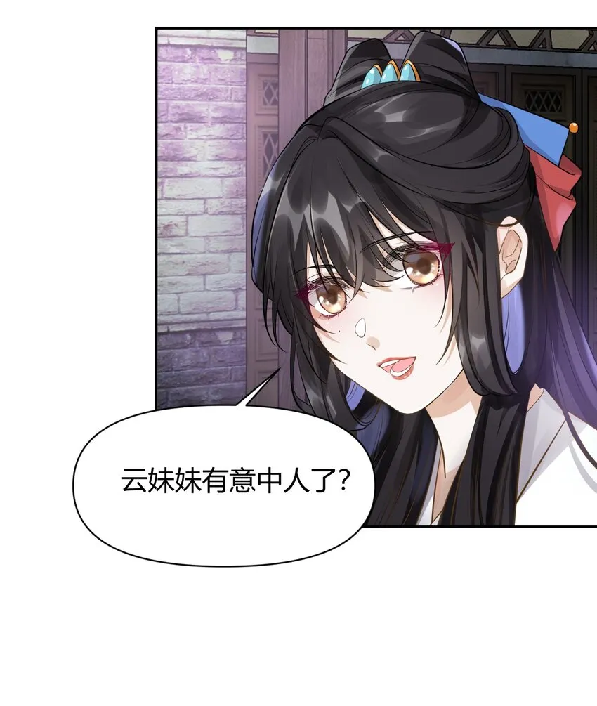 020 遇刺 第13页