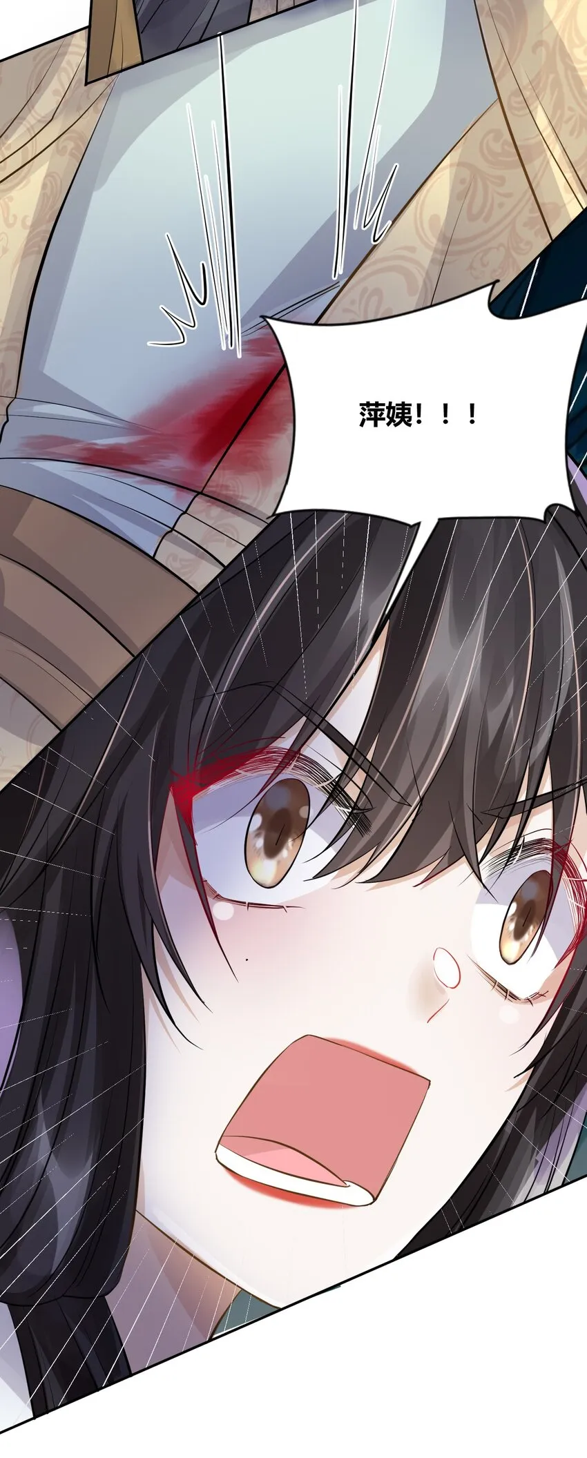 020 遇刺 第20页