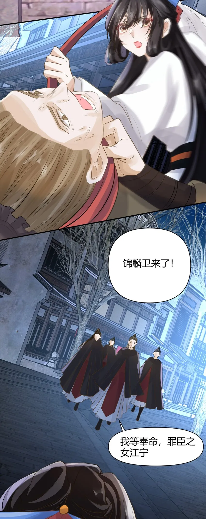 020 遇刺 第26页