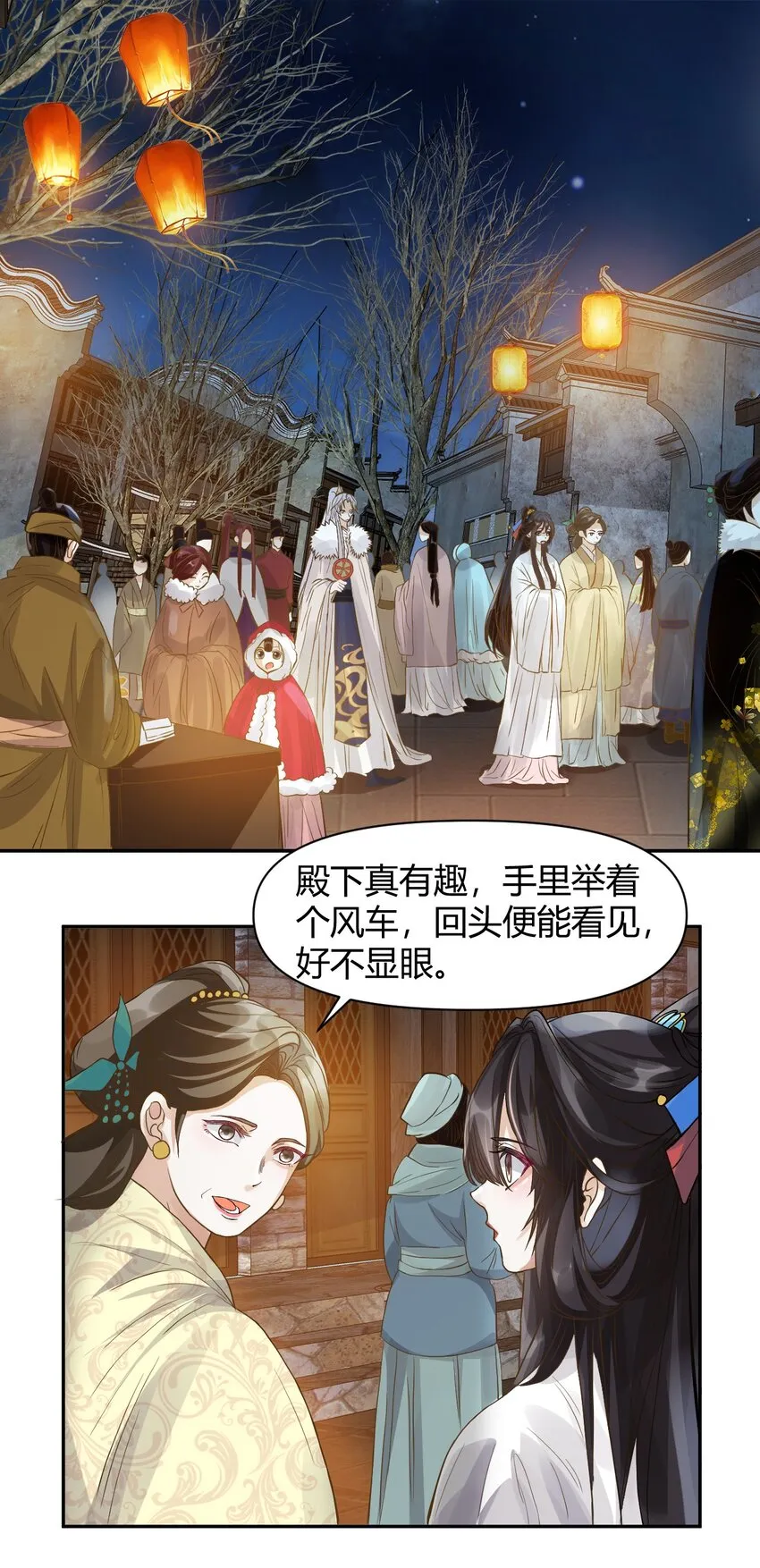 019 灯会贴贴 第2页