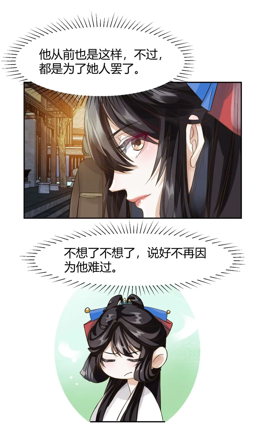 019 灯会贴贴 第3页