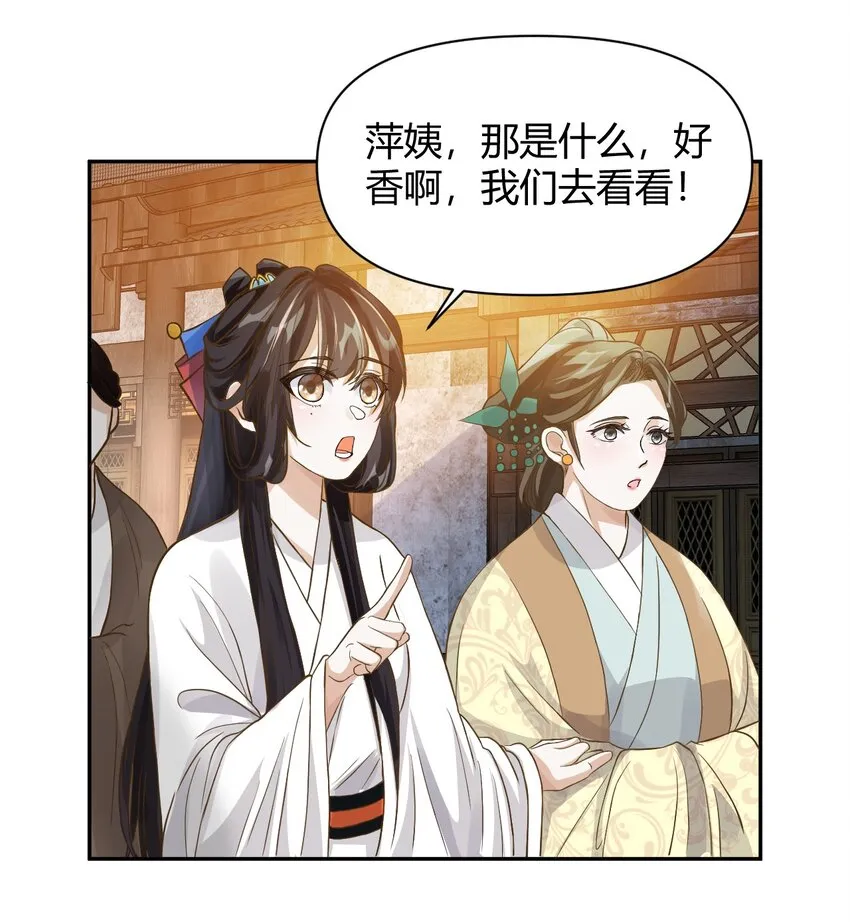 019 灯会贴贴 第4页