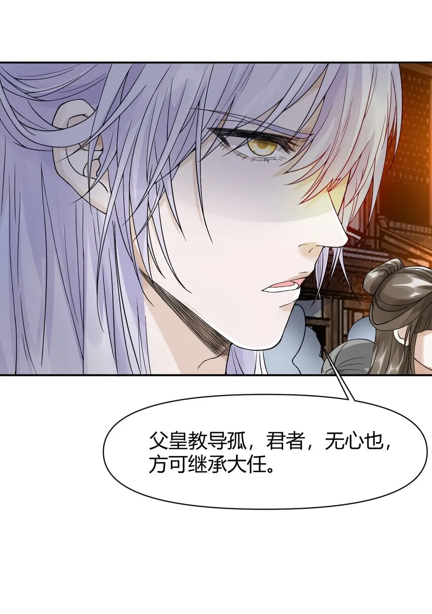 019 灯会贴贴 第8页