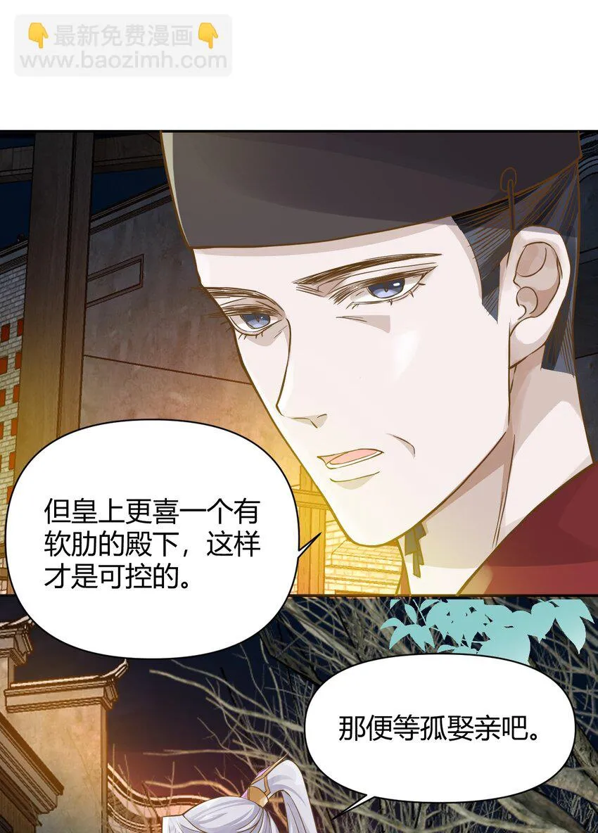 019 灯会贴贴 第9页