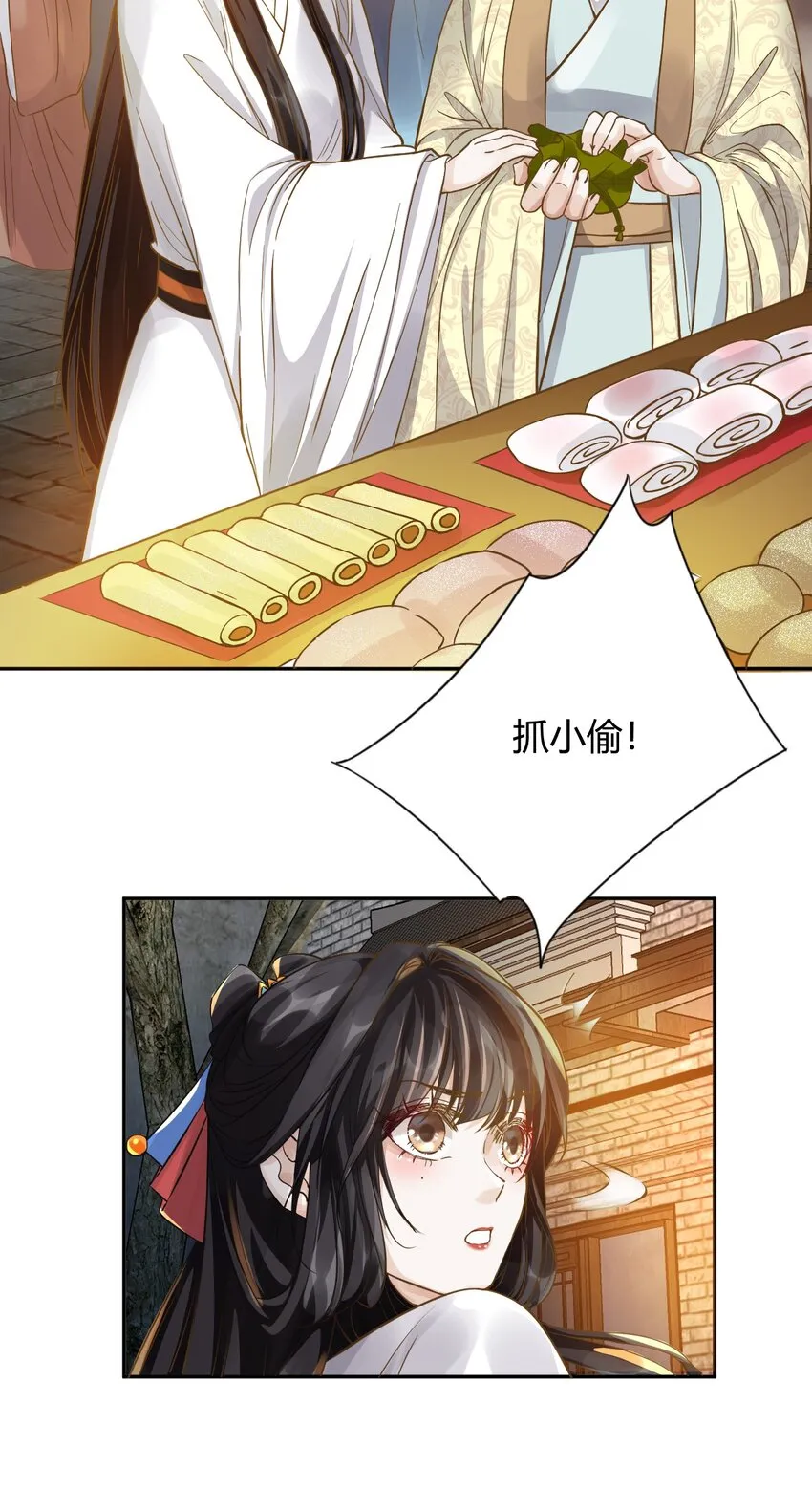 019 灯会贴贴 第12页