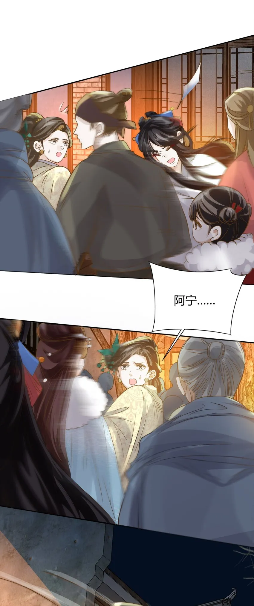 019 灯会贴贴 第13页
