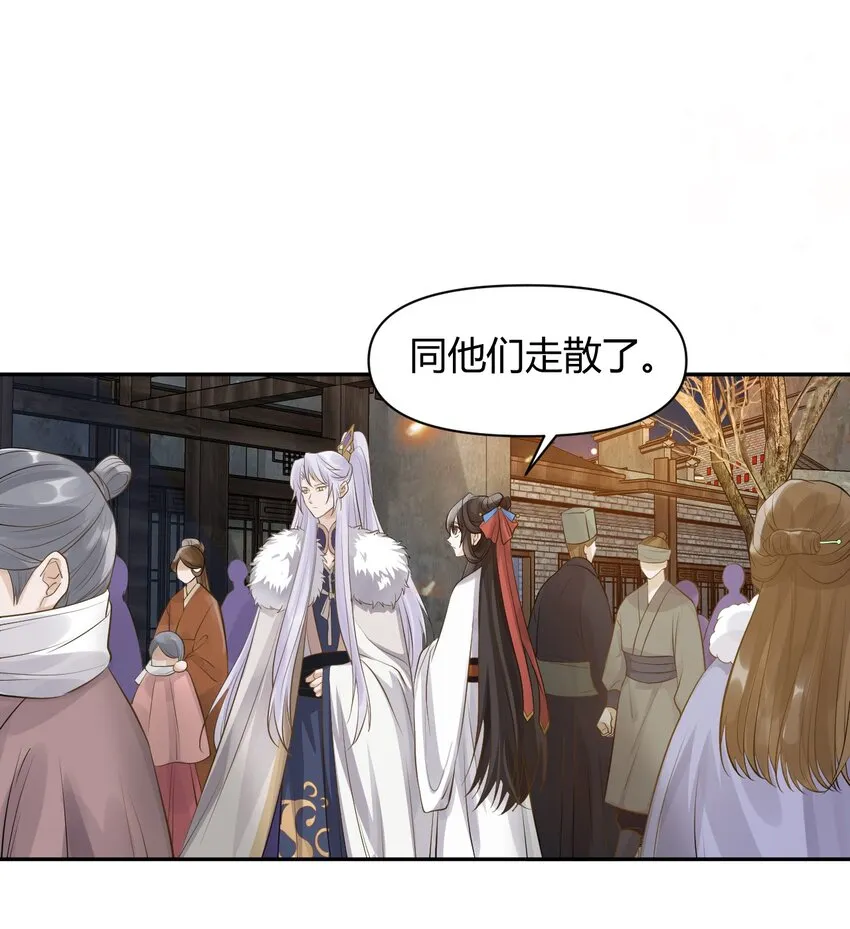 019 灯会贴贴 第20页