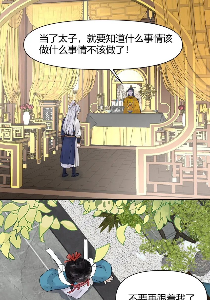 019 灯会贴贴 第25页