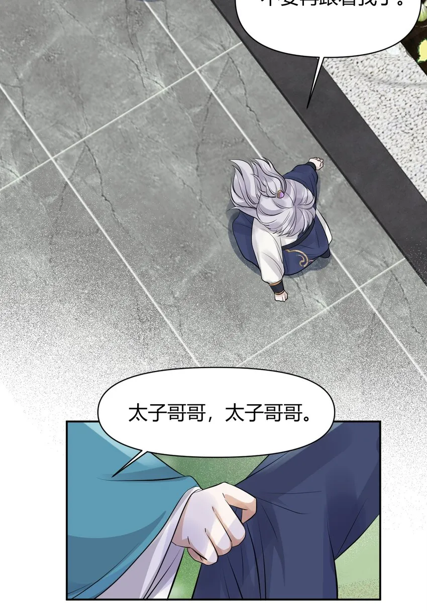 019 灯会贴贴 第26页