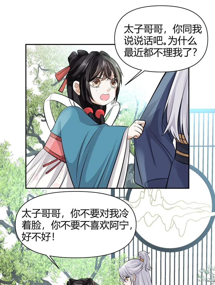 019 灯会贴贴 第27页