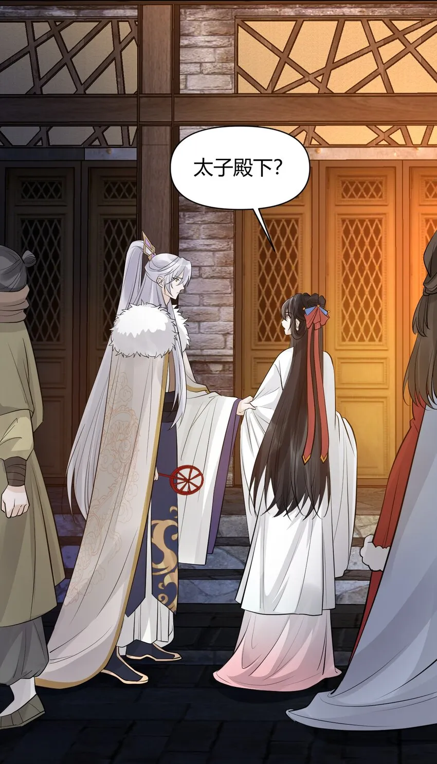 019 灯会贴贴 第31页