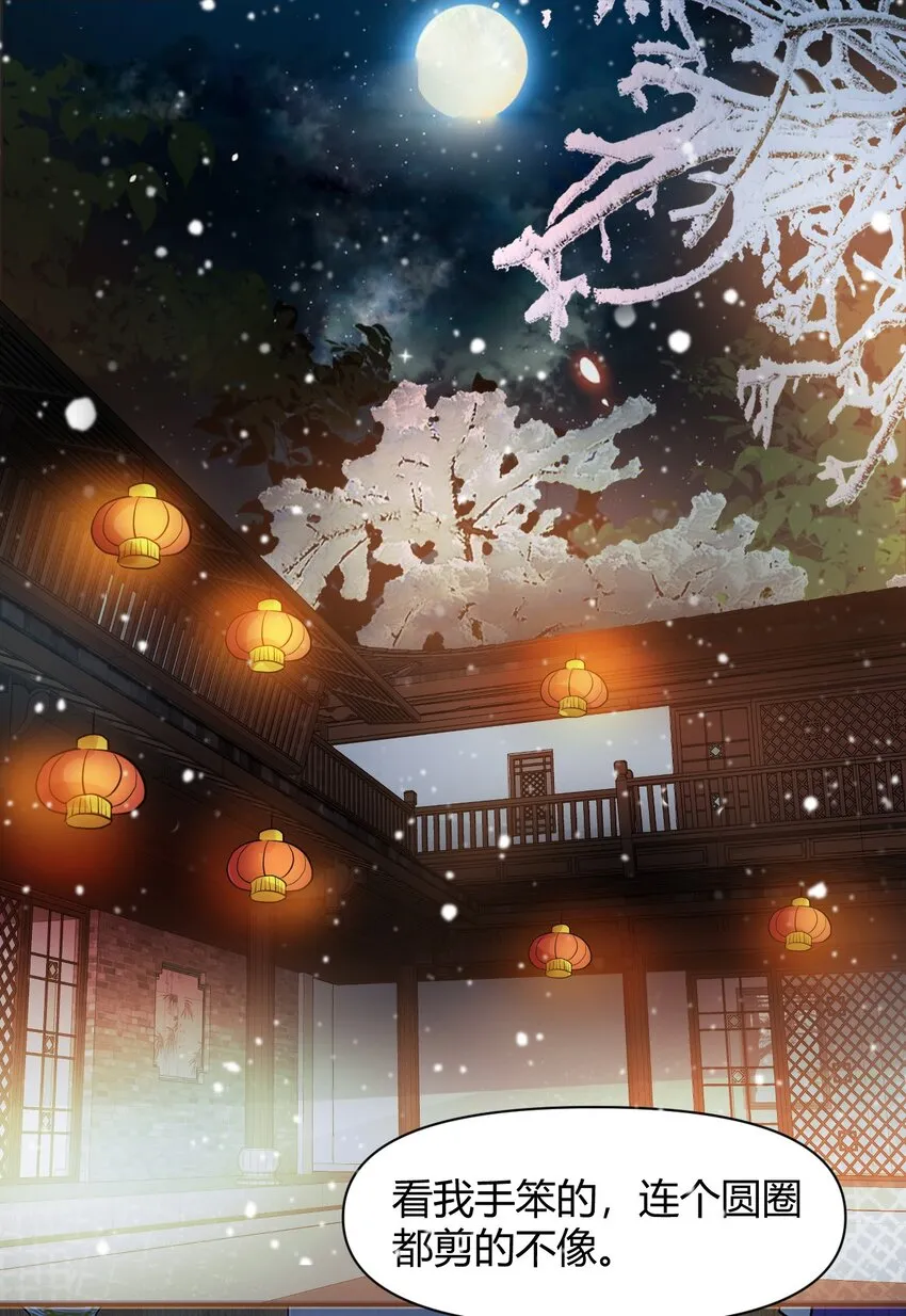 018 夜宴 第2页