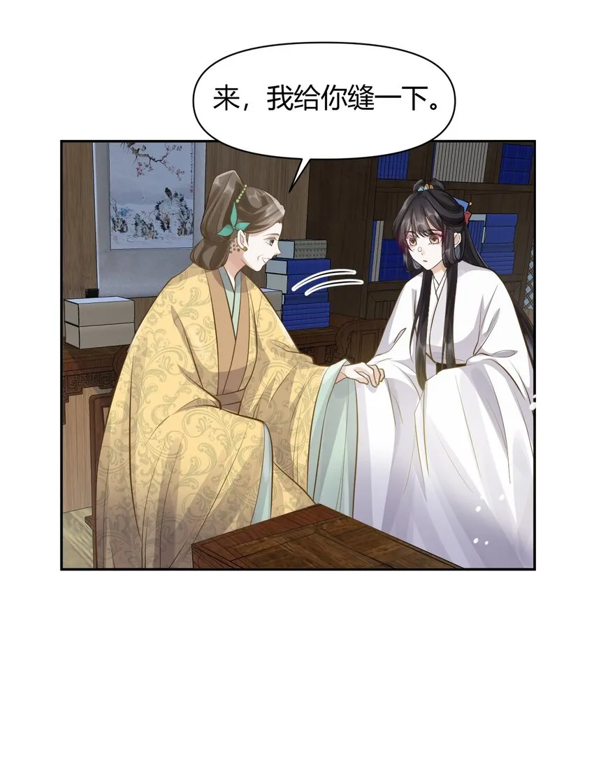 018 夜宴 第12页