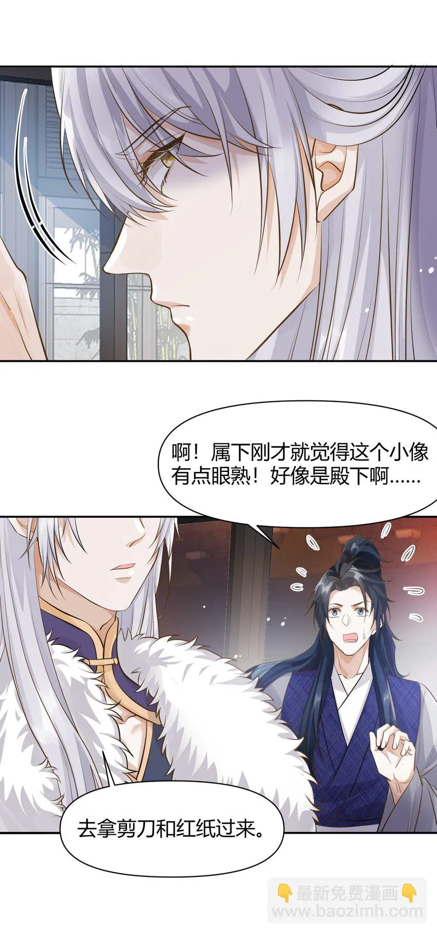 018 夜宴 第17页