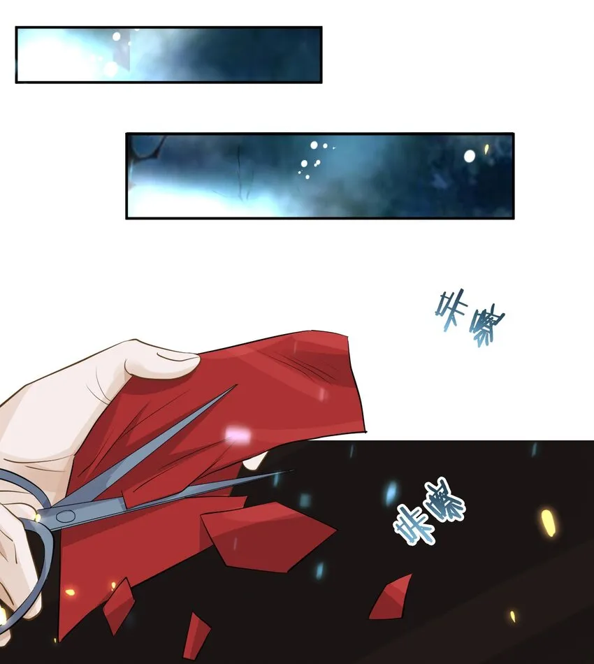 018 夜宴 第19页