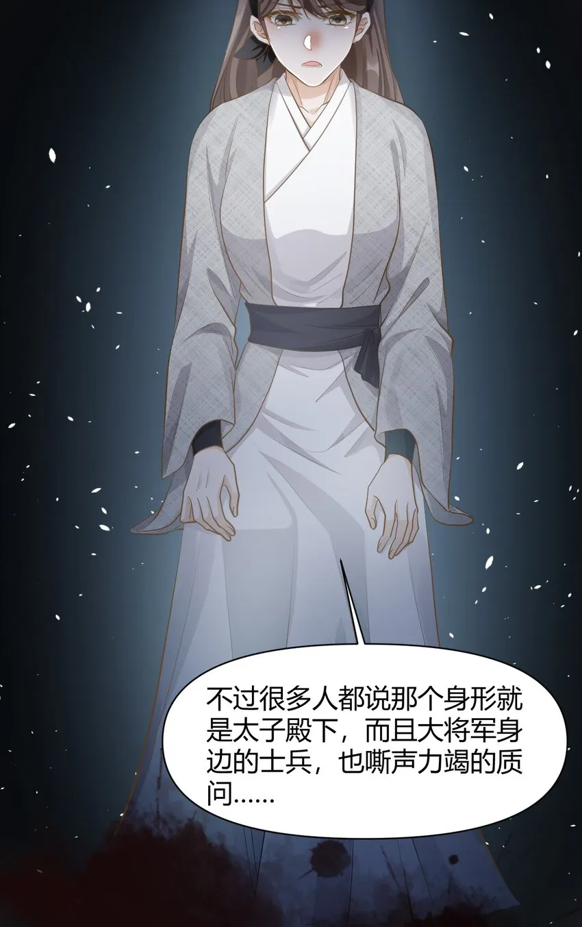 017 不过是个笑话 第3页