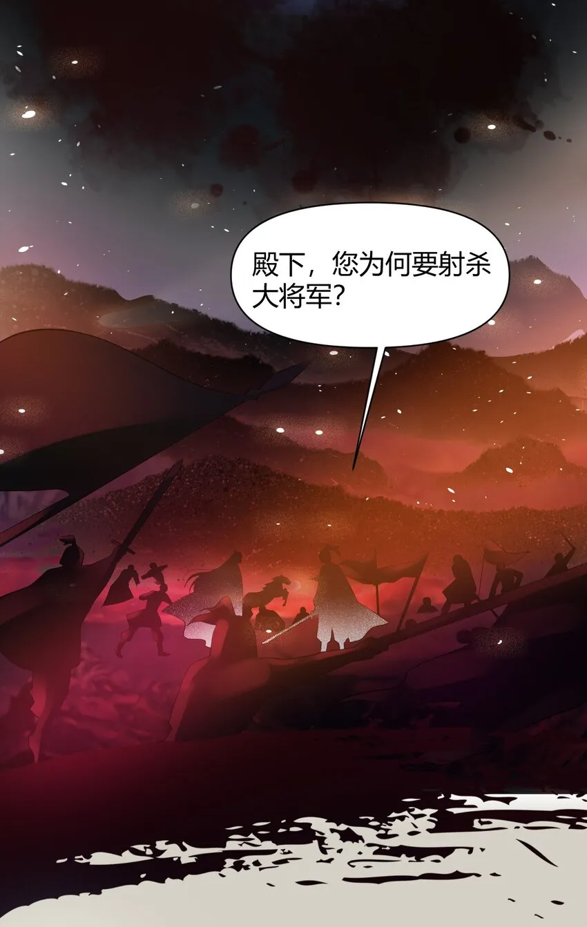 017 不过是个笑话 第4页