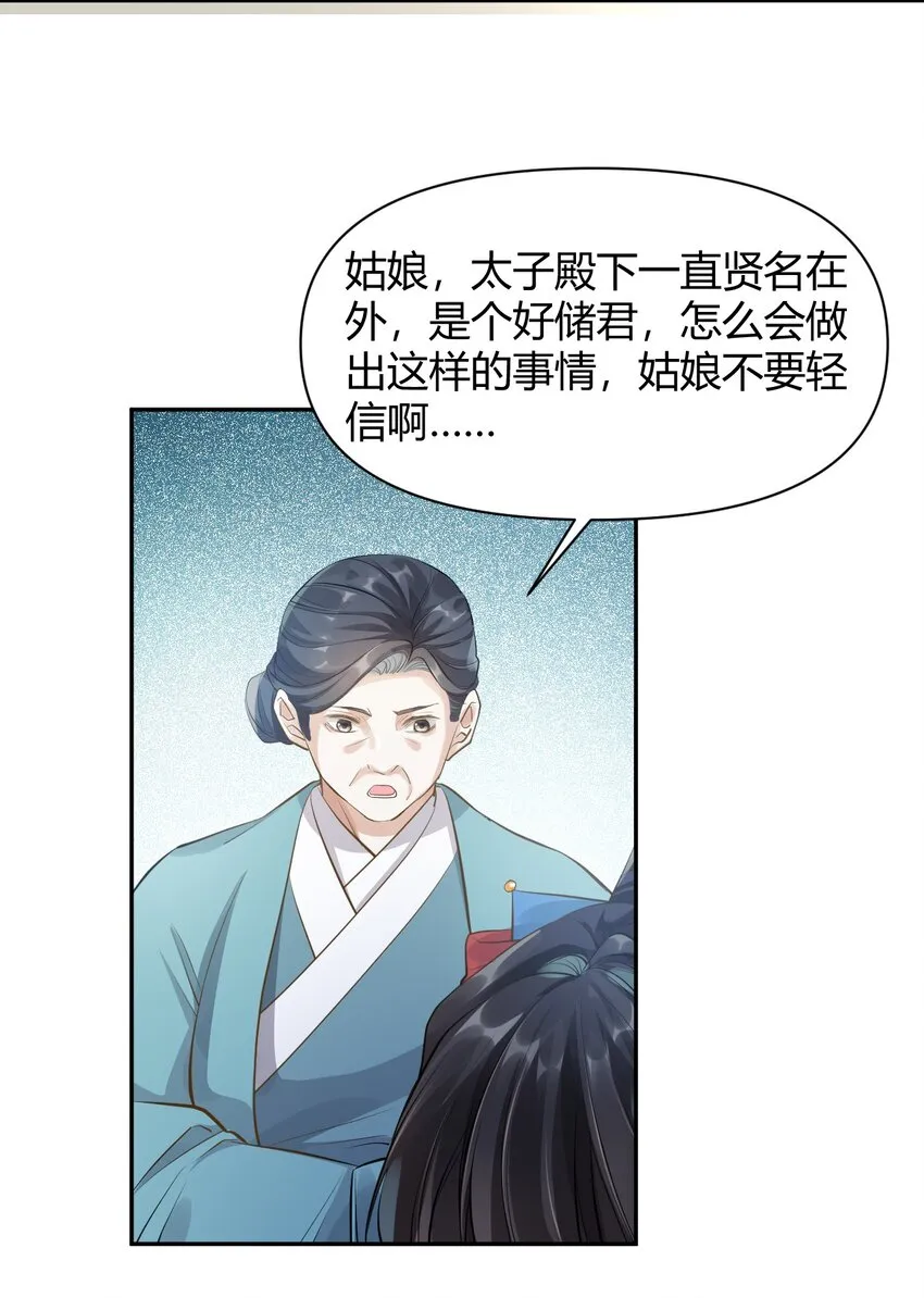 017 不过是个笑话 第6页