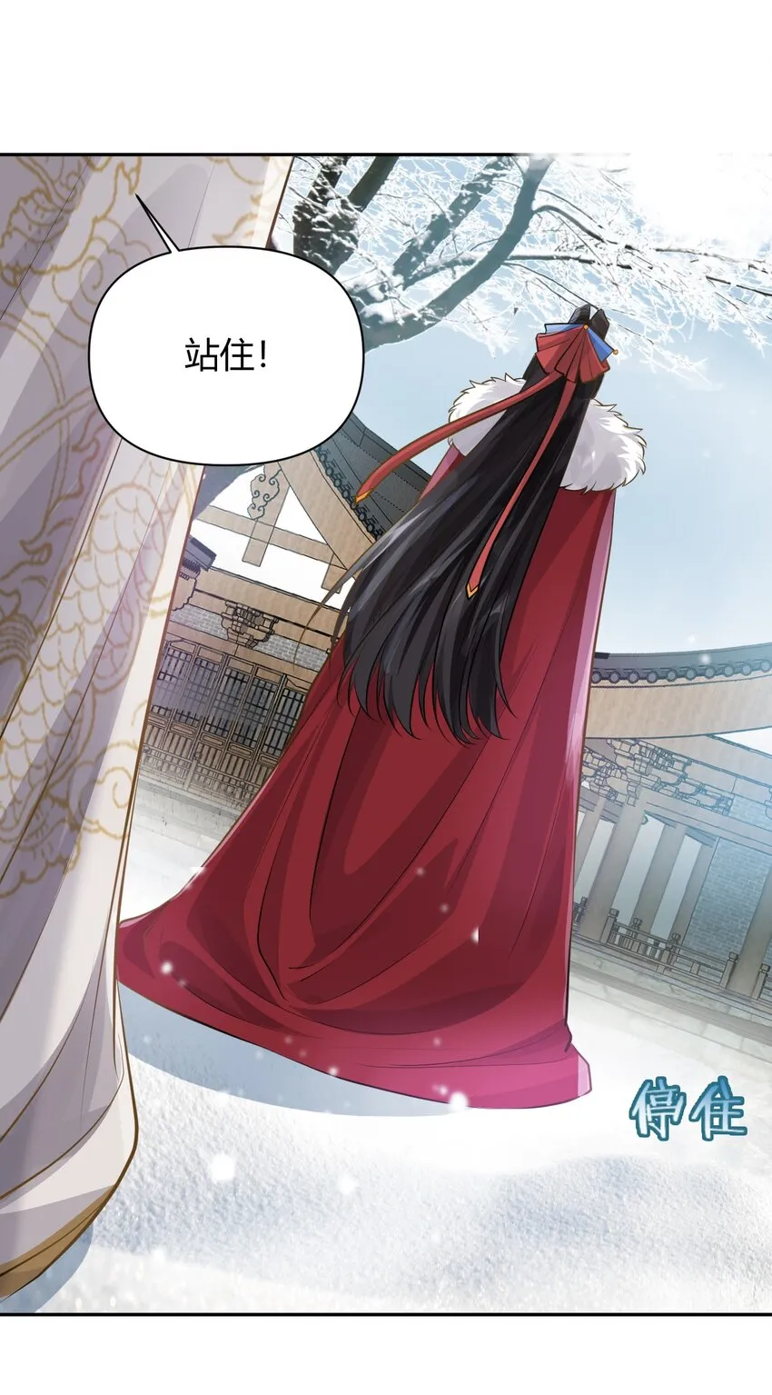 017 不过是个笑话 第12页