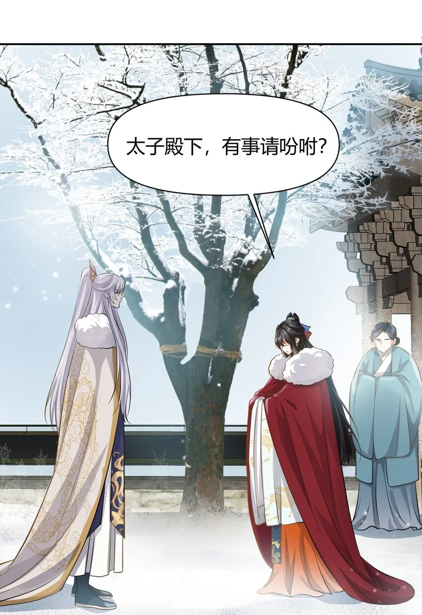 017 不过是个笑话 第13页