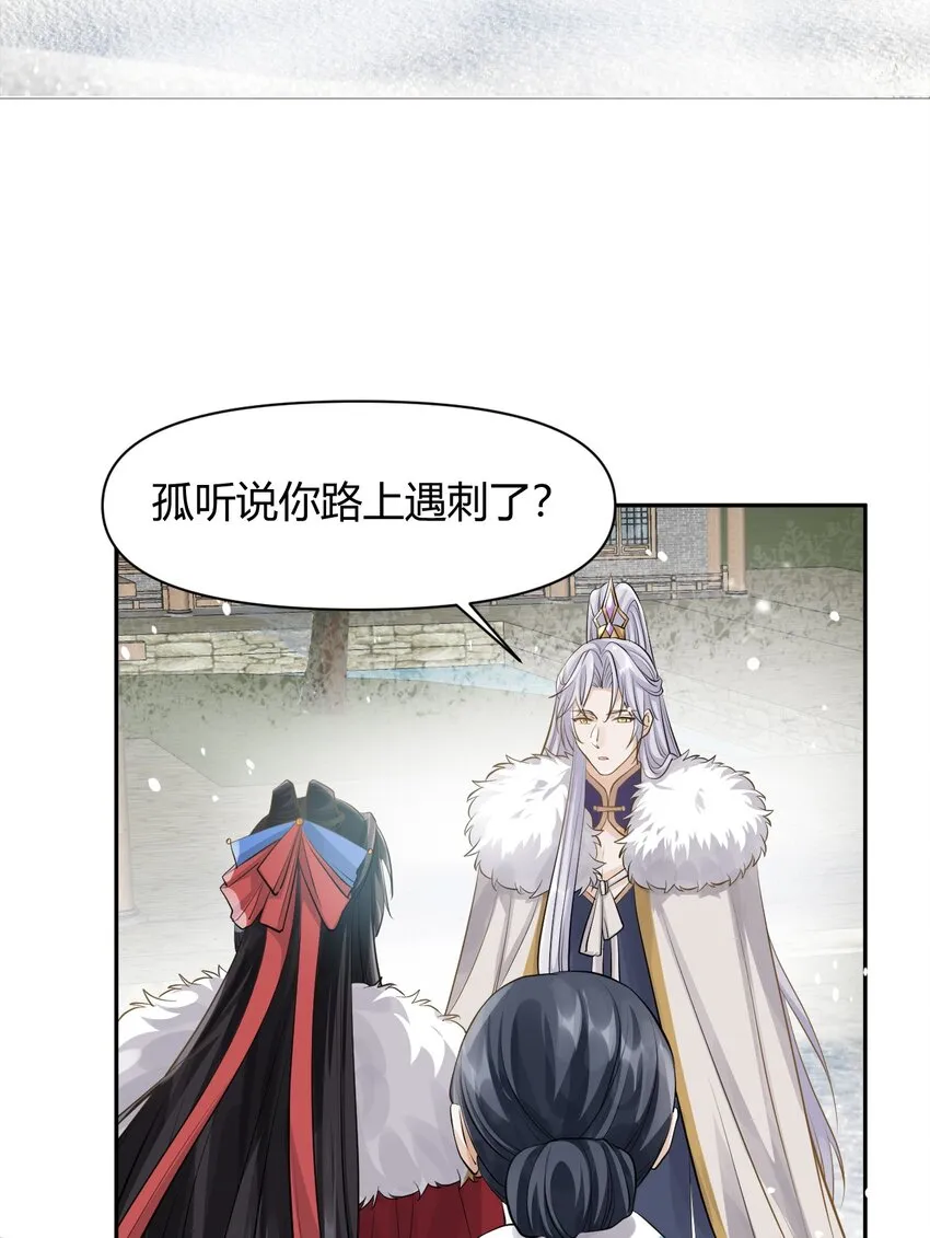 017 不过是个笑话 第14页