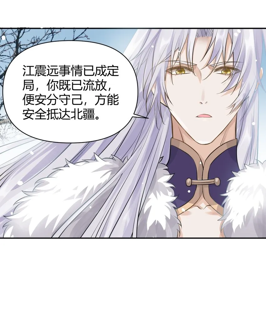 017 不过是个笑话 第16页