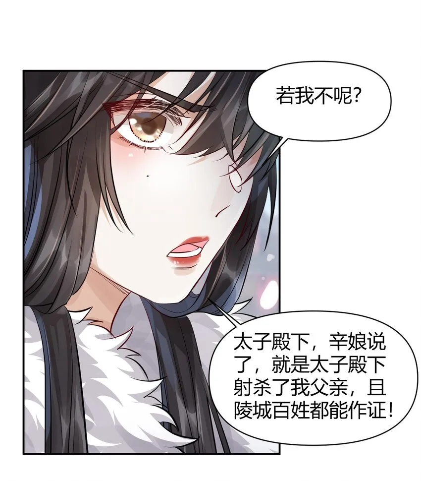 017 不过是个笑话 第17页