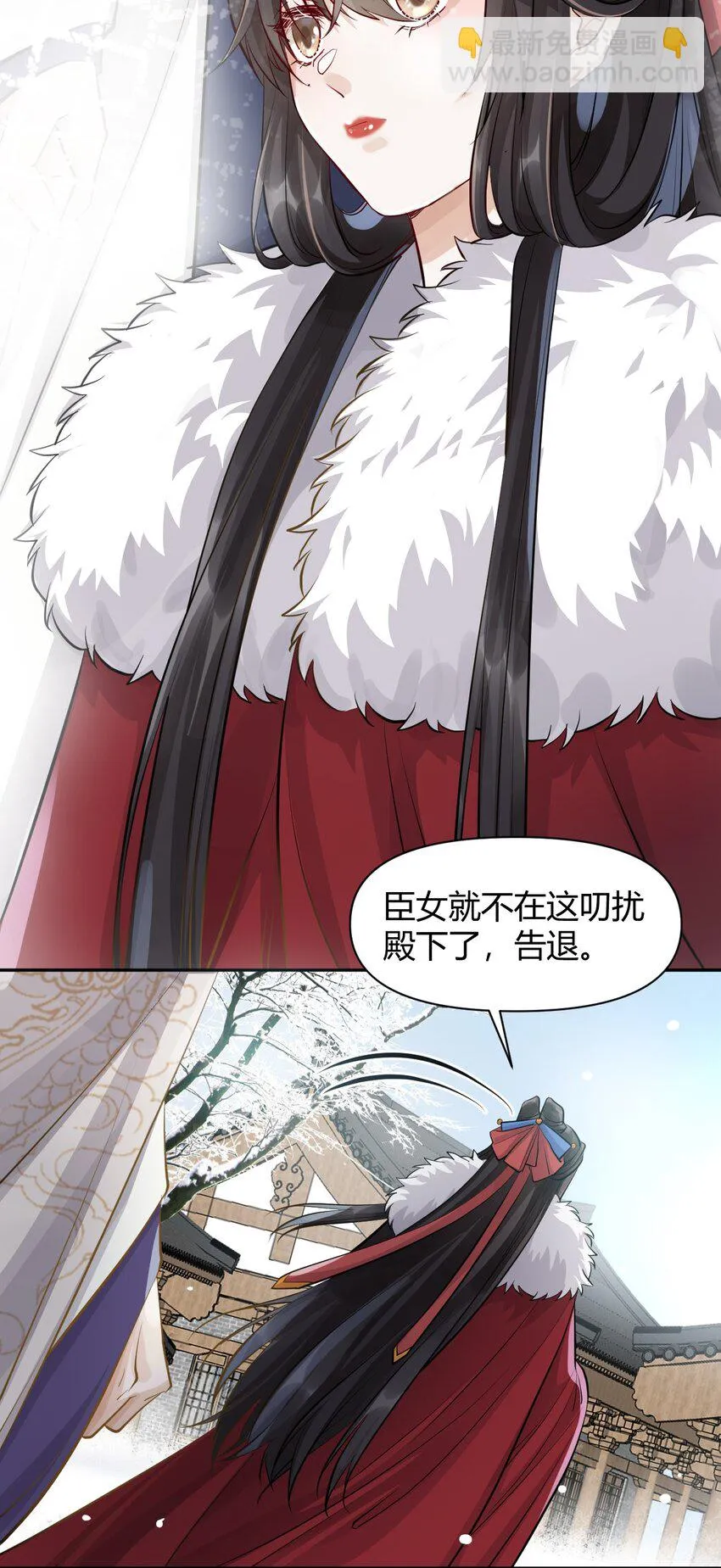 017 不过是个笑话 第20页