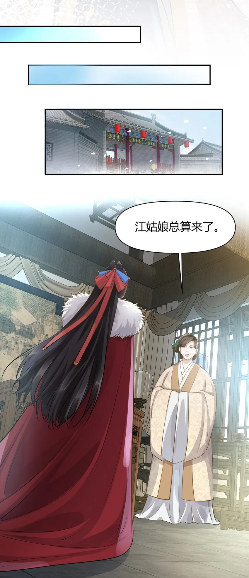 017 不过是个笑话 第22页