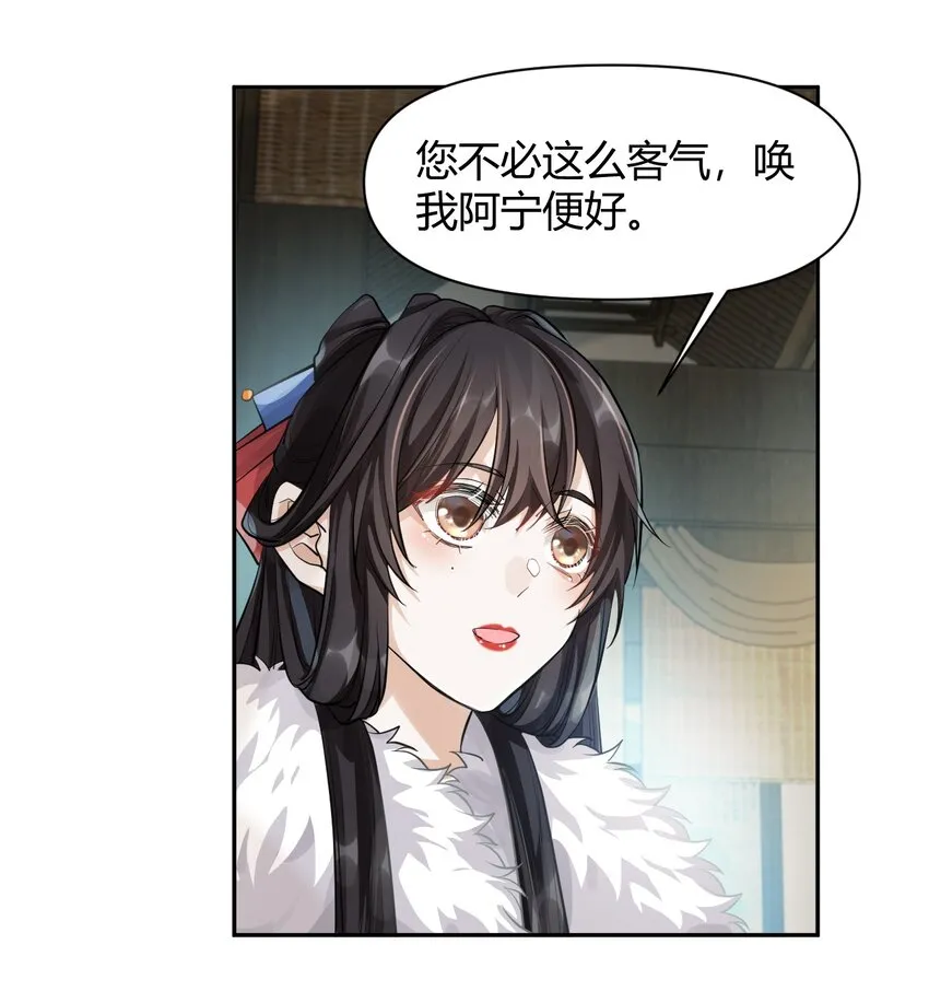 017 不过是个笑话 第23页