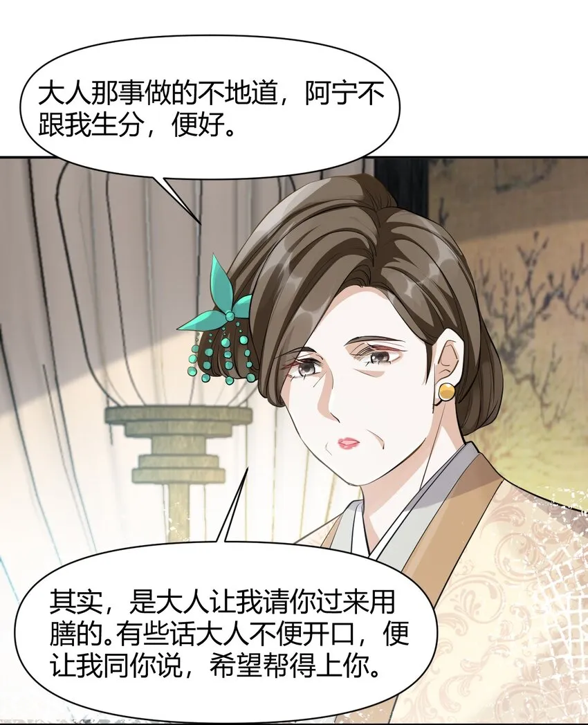 017 不过是个笑话 第24页