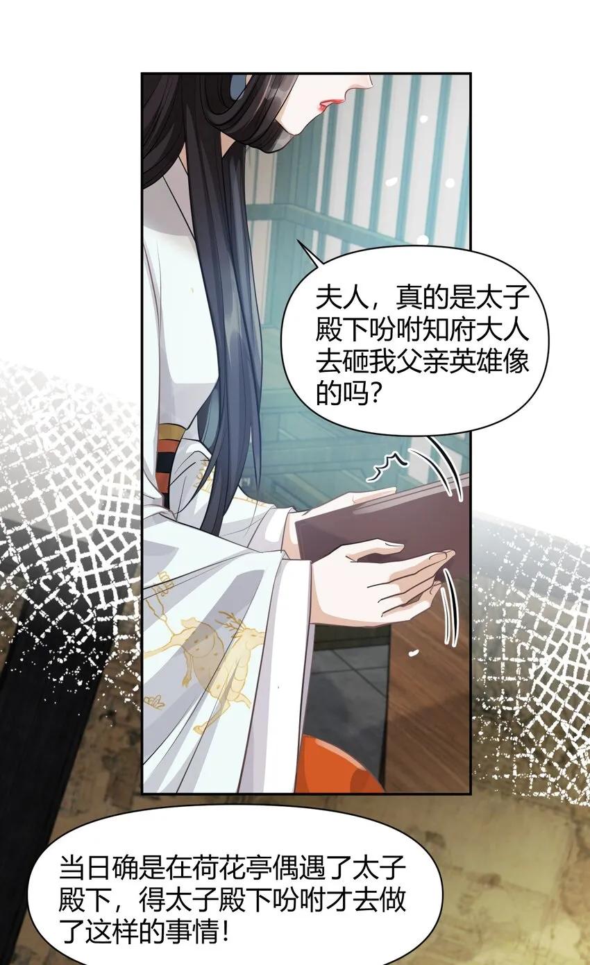 017 不过是个笑话 第27页