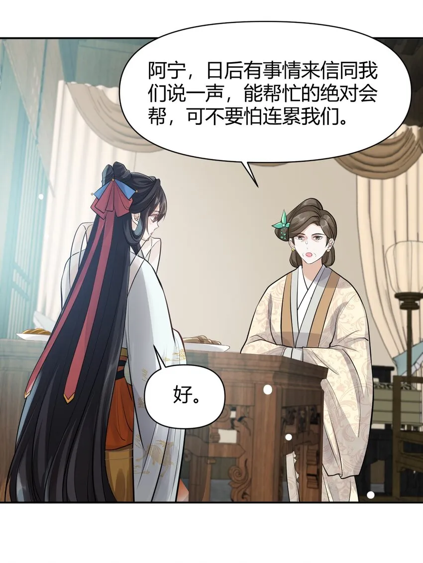 017 不过是个笑话 第31页