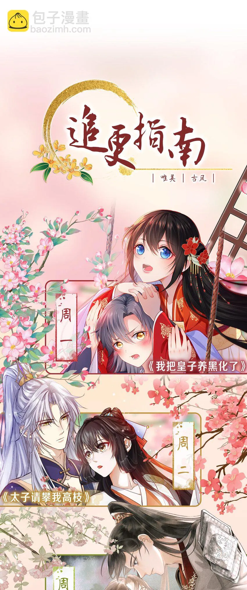 017 不过是个笑话 第41页