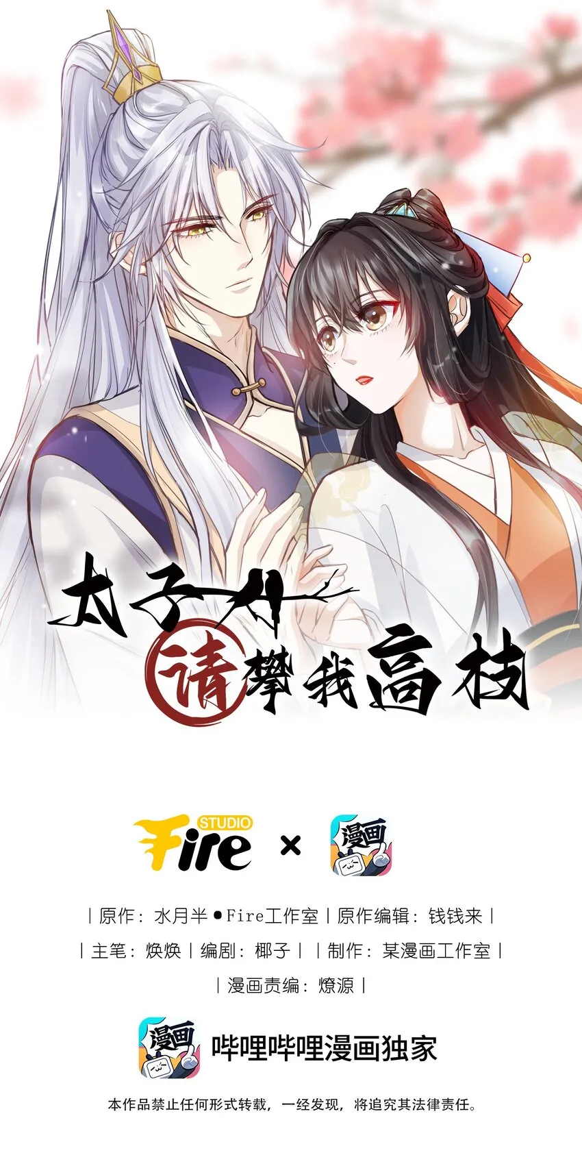 015 隐情 第1页