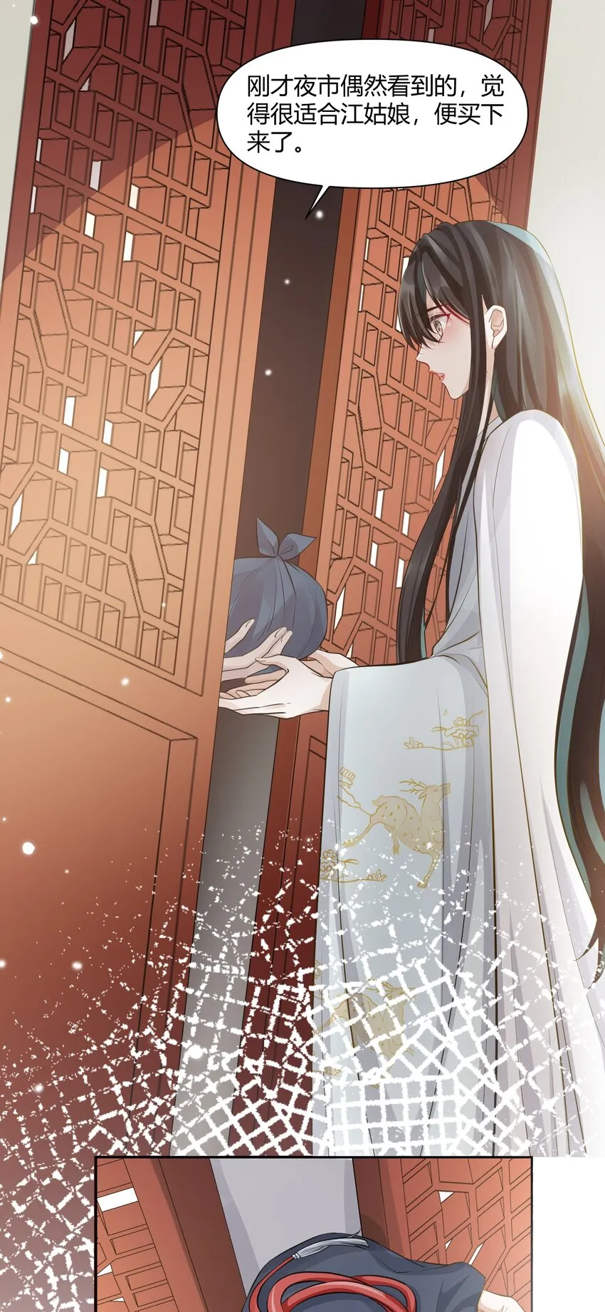 015 隐情 第2页