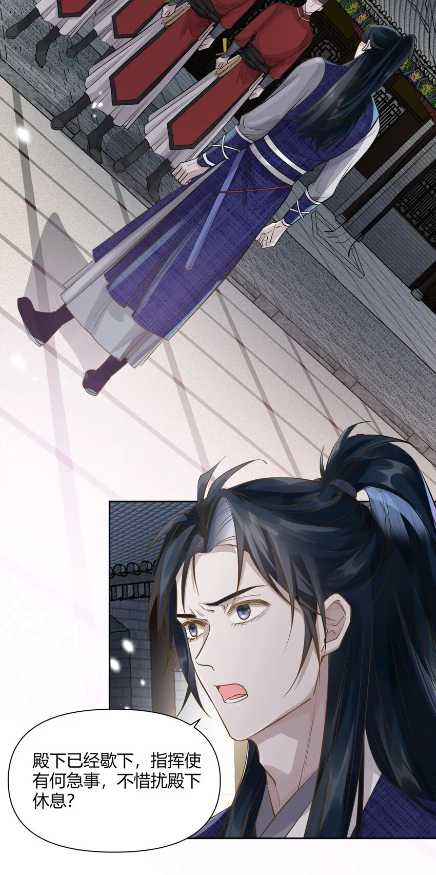 015 隐情 第8页