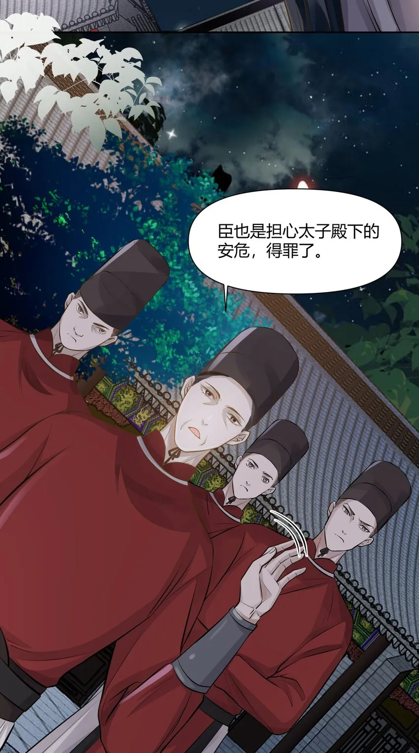 015 隐情 第11页