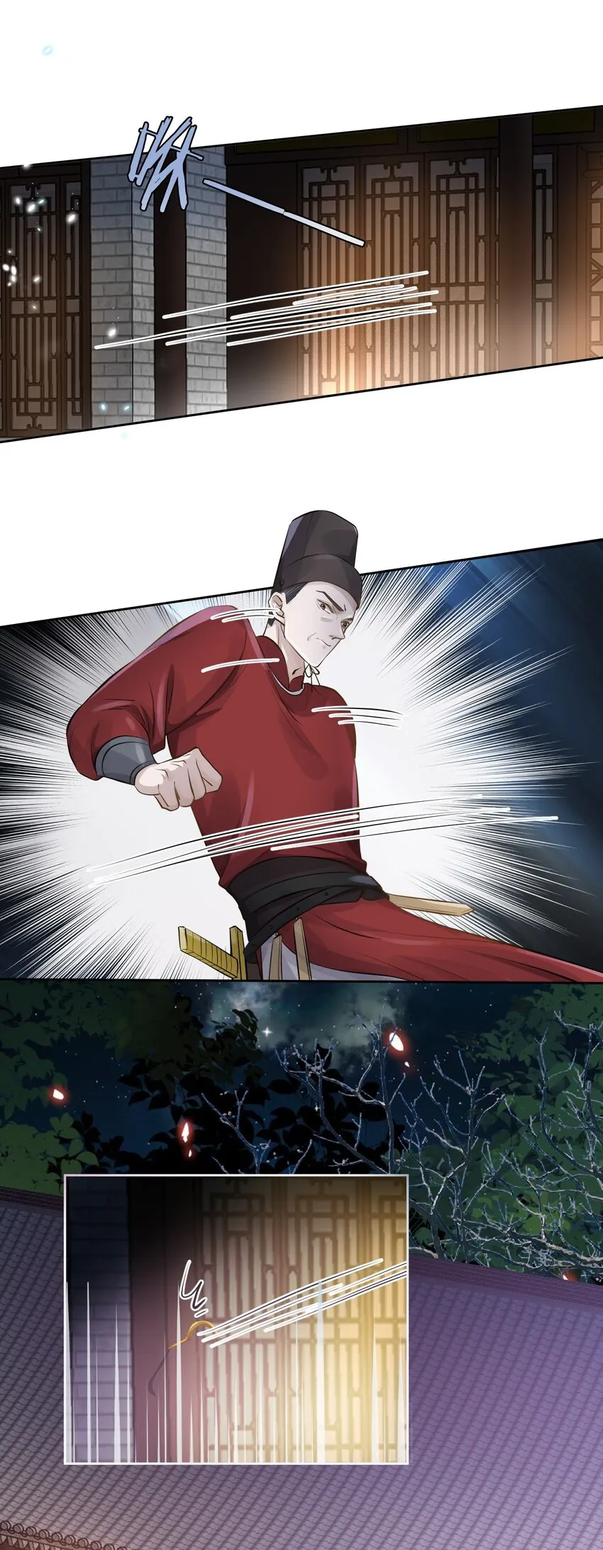 015 隐情 第13页