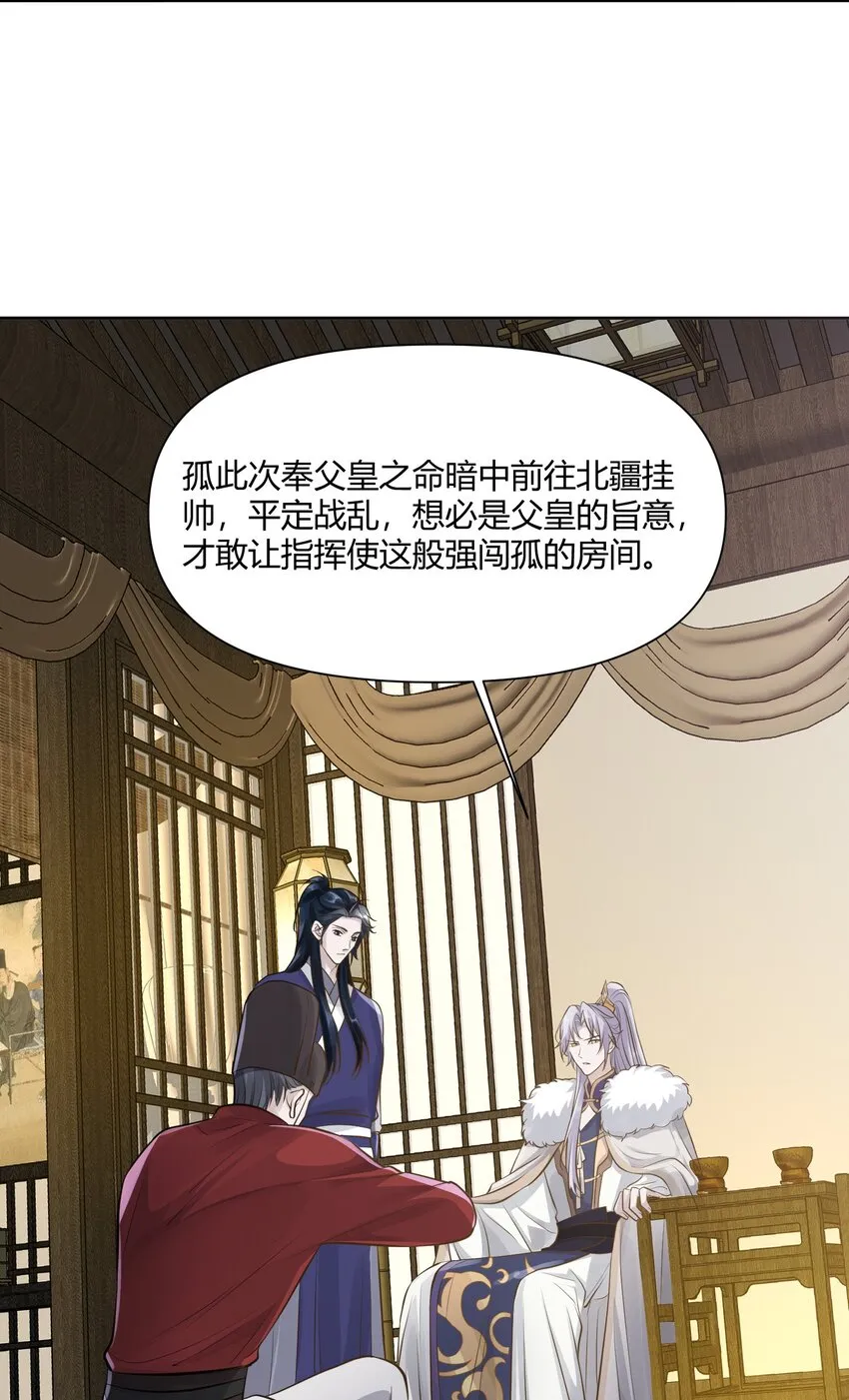 015 隐情 第15页