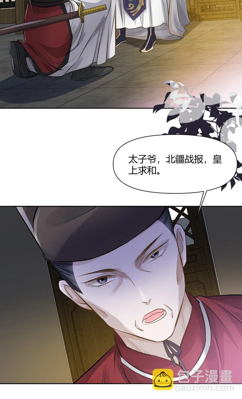 015 隐情 第16页