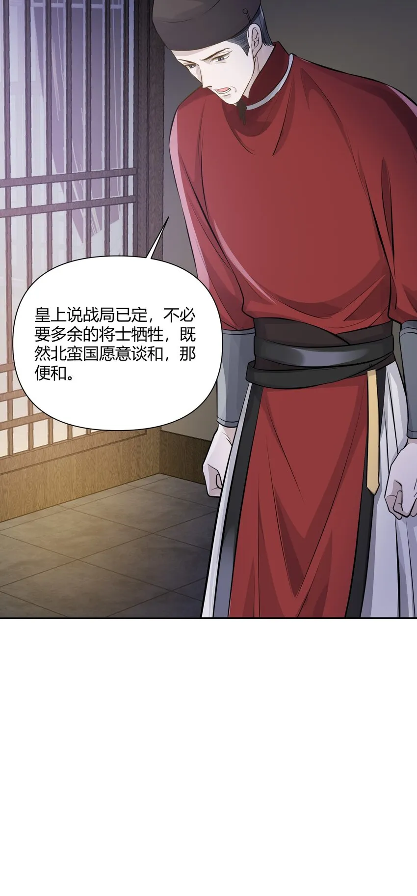 015 隐情 第18页