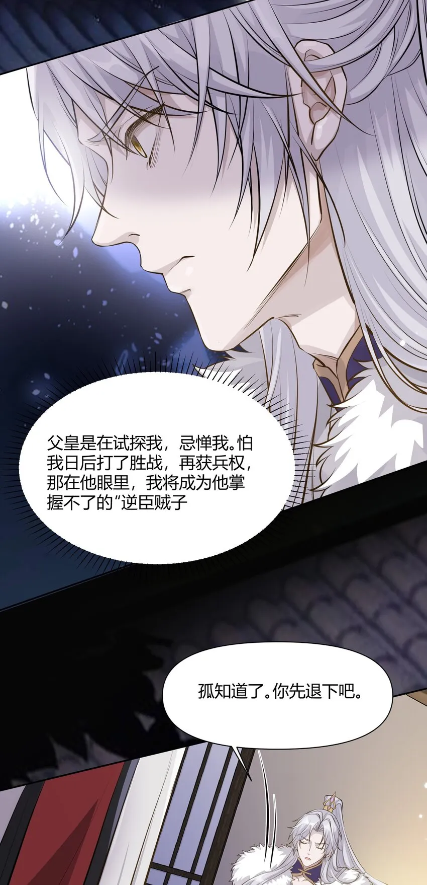 015 隐情 第20页