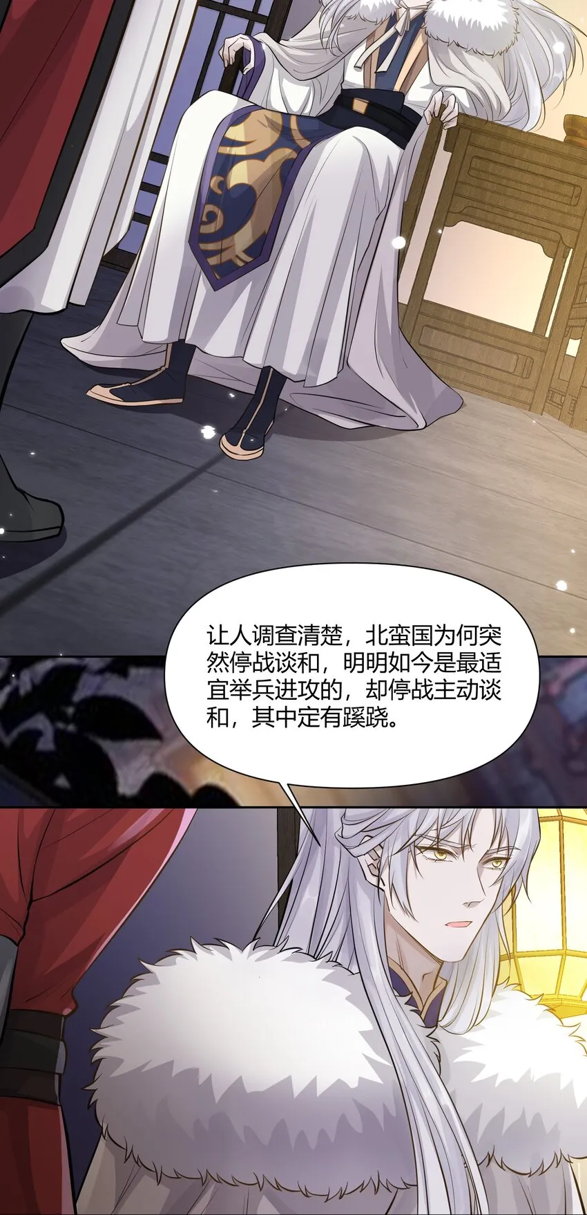 015 隐情 第21页