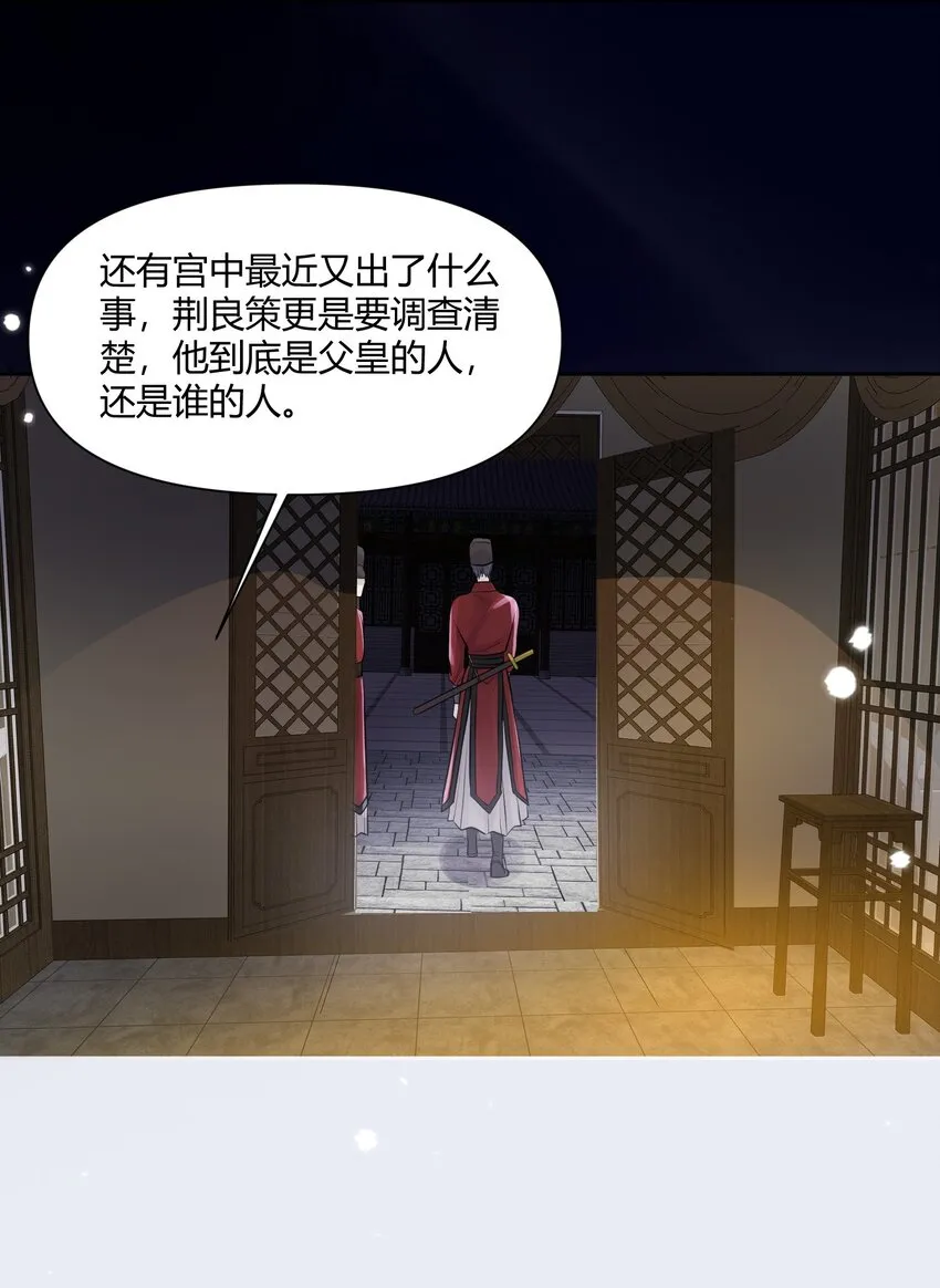 015 隐情 第22页
