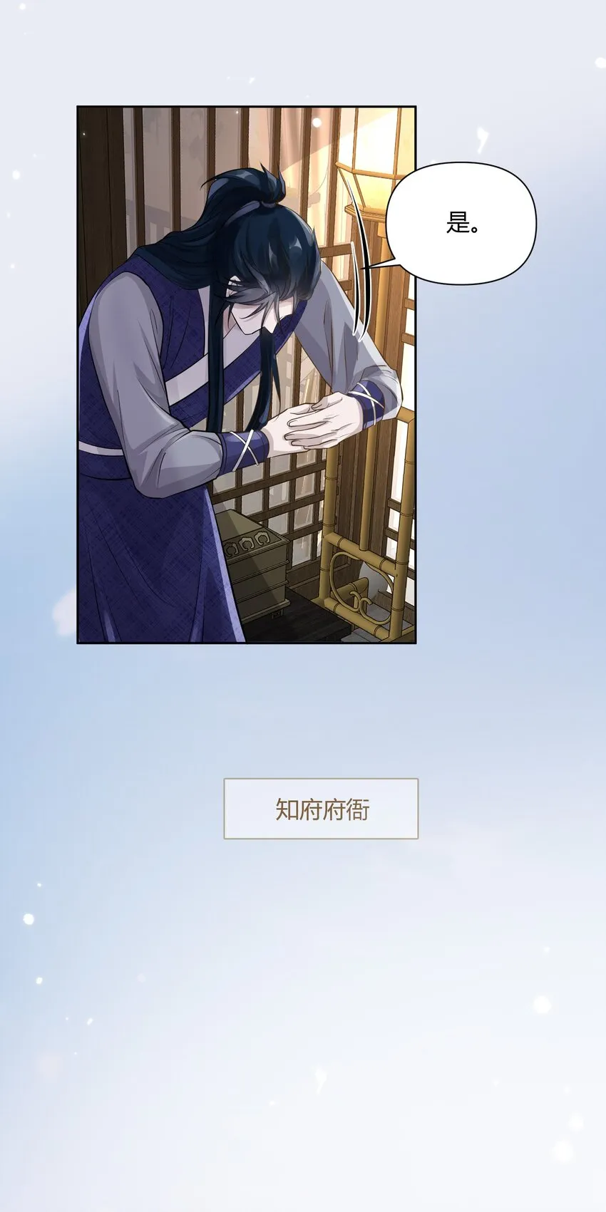 015 隐情 第23页