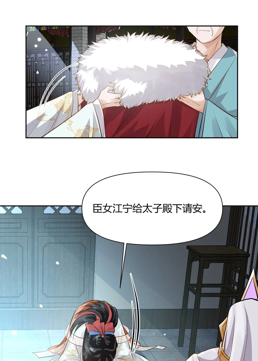 015 隐情 第28页