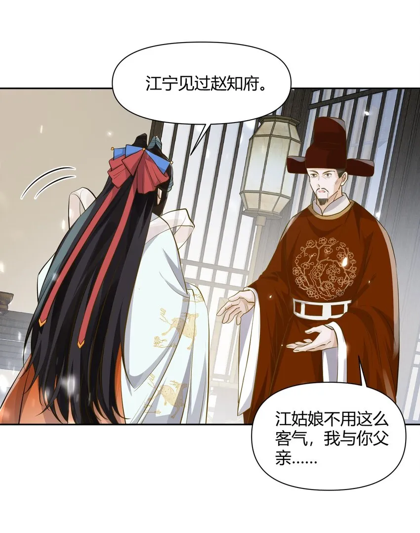 015 隐情 第32页