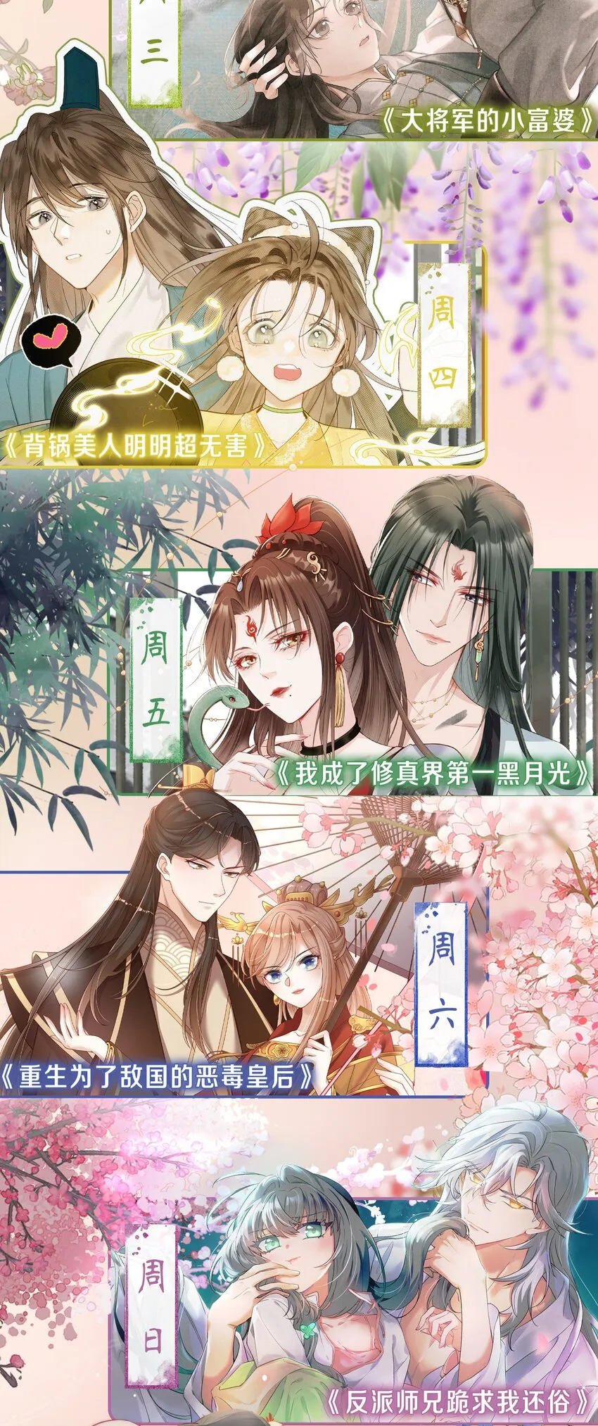 015 隐情 第37页