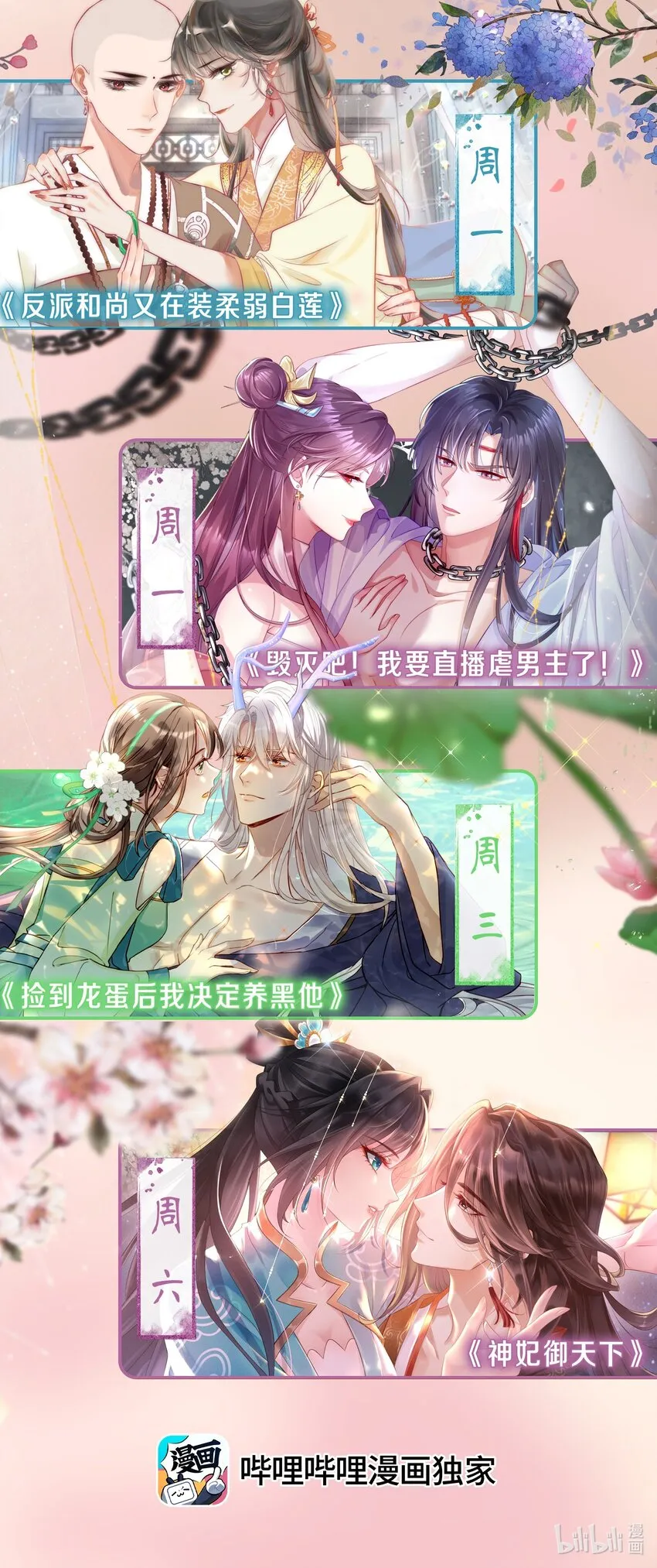 015 隐情 第38页